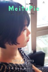 iphone_upload_pic-ＤＯＭＯプロの美容サロン