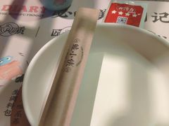 -蛙小侠(柳州万象城店)