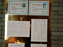 -严记小天府酸菜鱼(西四路店)