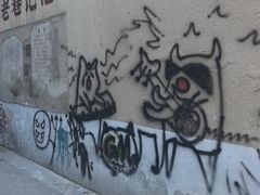 -巴公房子