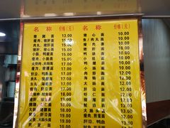 -四里沙茶面(七星西路分店)