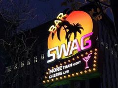 -SWAG·日咖夜酒·城市露营