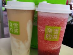 -奈雪的茶(苏宁广场店)