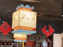 -孔乙己酒家(虹桥路店)