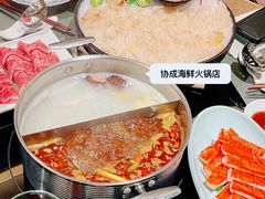 -協成海鮮火鍋(老店)