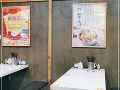 大堂-二扁私房面馆(崂山路店)