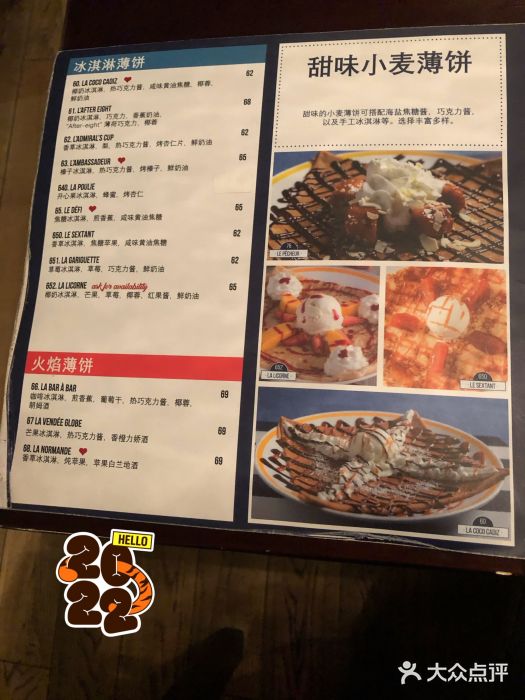 La Creperie法餐厅(桃江路店)图片