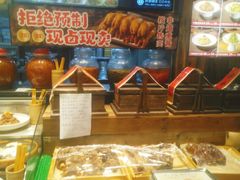-奉天掌柜·非遗猪手·笨饺子(崇山路店)