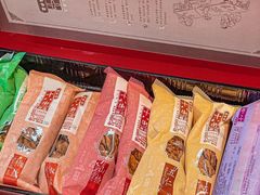 -桂发祥十八街麻花(和平路店)