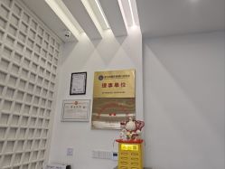 -杭州医巢医疗美容