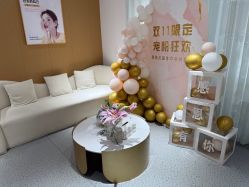 -康美贞·痘肌养护管理中心