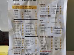 -圆碌碌甜品屋(二中店)