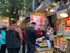 -陈添記·祖傳爽鱼皮·西关老字号(广州首店)