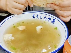 -恒发祥蒲城水盆羊肉泡馍店