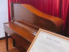 -鼓浪屿钢琴博物馆