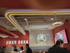 -遇西祠·海鲜烧烤(总店)