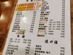 -京朋串屋·烧烤(望京西路总店)