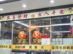-御龙海鲜火锅(十六浦店)