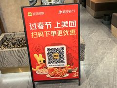 -三煮纸包鱼(青岛总店)