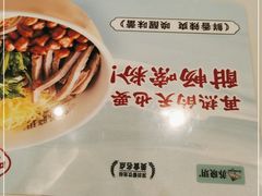 -苏晓玥·手作江南小吃(深圳北站店)