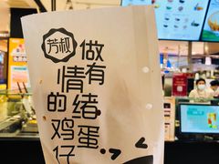 -芳叔(东方宝泰店)