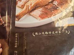 -淘谷粤有味(石湾店)