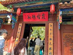 -昆明动物园