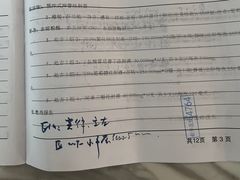 -海味观(老西门店)