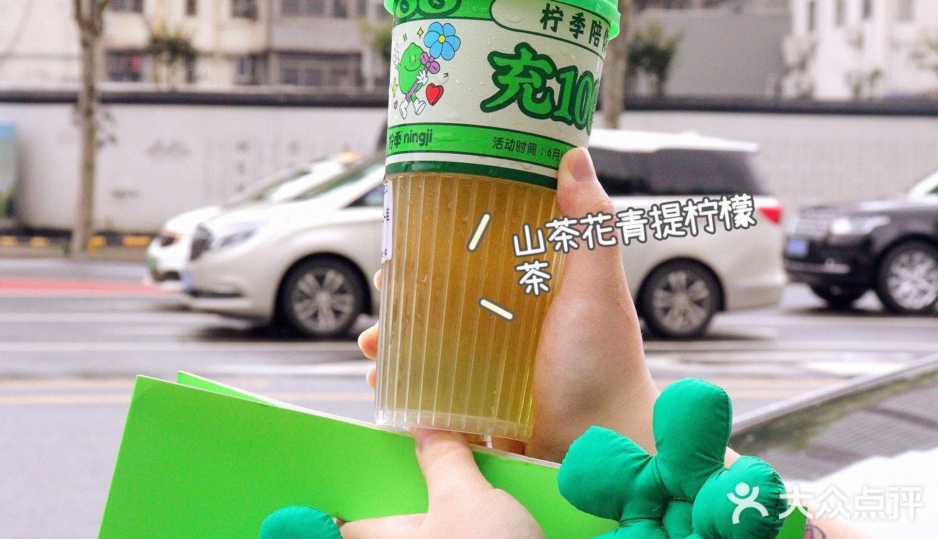 冲着这波充值💰这个夏天要和柠季一起渡过啦！