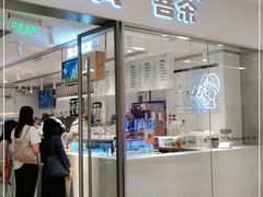 门面-喜茶(佛山岭南站店)