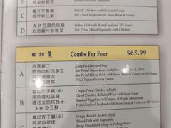 -湾景餐厅(海洋公园店)