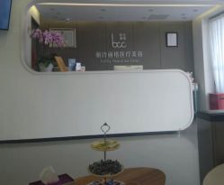 -联合丽格·张菡丽格医疗美容