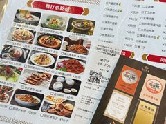-汗腾格里·风味餐厅(新疆驻京办店)