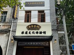 -赤坎老街