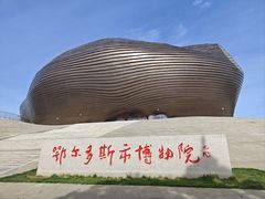 -鄂尔多斯博物馆