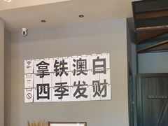 -行山咖啡(南湖店)