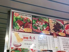 -梓袍面庄(渝北店)
