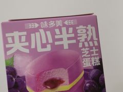 -味多美蛋糕(三元桥店)