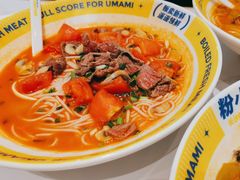 -粉小主·贵州酸汤牛肉粉(南京仙林金鹰店)