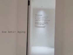 -紫御国际抗衰ZOE ANTI AGING