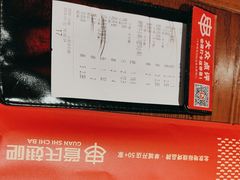 -管氏翅吧(护国寺店)