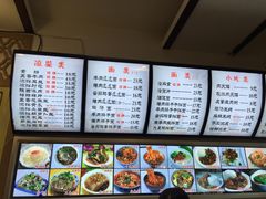 -福瑞记老孙头biangbiang面(新生路店)