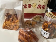 -富贵面包公司(运河店)