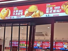 -味多美蛋糕(双合地铁店)
