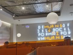 -黄记煌三汁焖锅(新佳丽江汉路店)