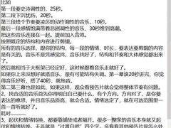 -火星时代教育(厦门校区)