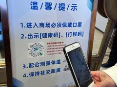 -新世界大丸百货