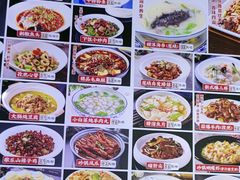-味道家宴