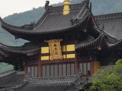 -东庐山观音寺