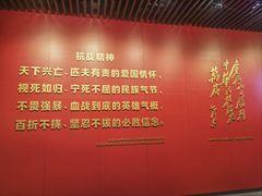 -沈阳“九·一八”历史博物馆